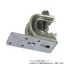 日中製作所 58410 レクト30・40兼用 クランプ付ブラケットベースM S-CL-1