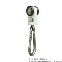 日中製作所 58418 レクト40用 スナップBランナー S-301C