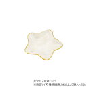 カピストレイ ゴールドリム スター 10224810442