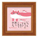 ユーパワー 糸井忠晴 ミニアート 「ありがとう」 IT-00656