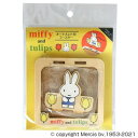 miffy ミッフィー オーナメント付コースター(チューリップB) DB583B