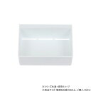 ハイロジック 32604 レール収納システム用 ボックス 小 1個入(4)