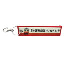 KB雑貨 刺繍タグ キハ07形気動車 キハ07形41号 KBTG12025(4)