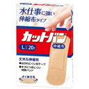カットバン 伸縮布 L 20枚 300047