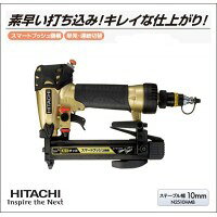 素早い打込み!!キレイな仕上がり!!安定して効率的に作業ができる高圧タッカ。すっきりした先端部で打つ場所が見やすいスマートプッシュ機構など、日立独自の機能を数々搭載しています!!サイズ個装サイズ：34×8×22cm重量個装重量：1700g付属品保護メガネ、油さし、取扱説明書製造国台湾素早い打込み!!キレイな仕上がり!!安定して効率的に作業ができる高圧タッカ。すっきりした先端部で打つ場所が見やすいスマートプッシュ機構など、日立独自の機能を数々搭載しています!!fk094igrjs