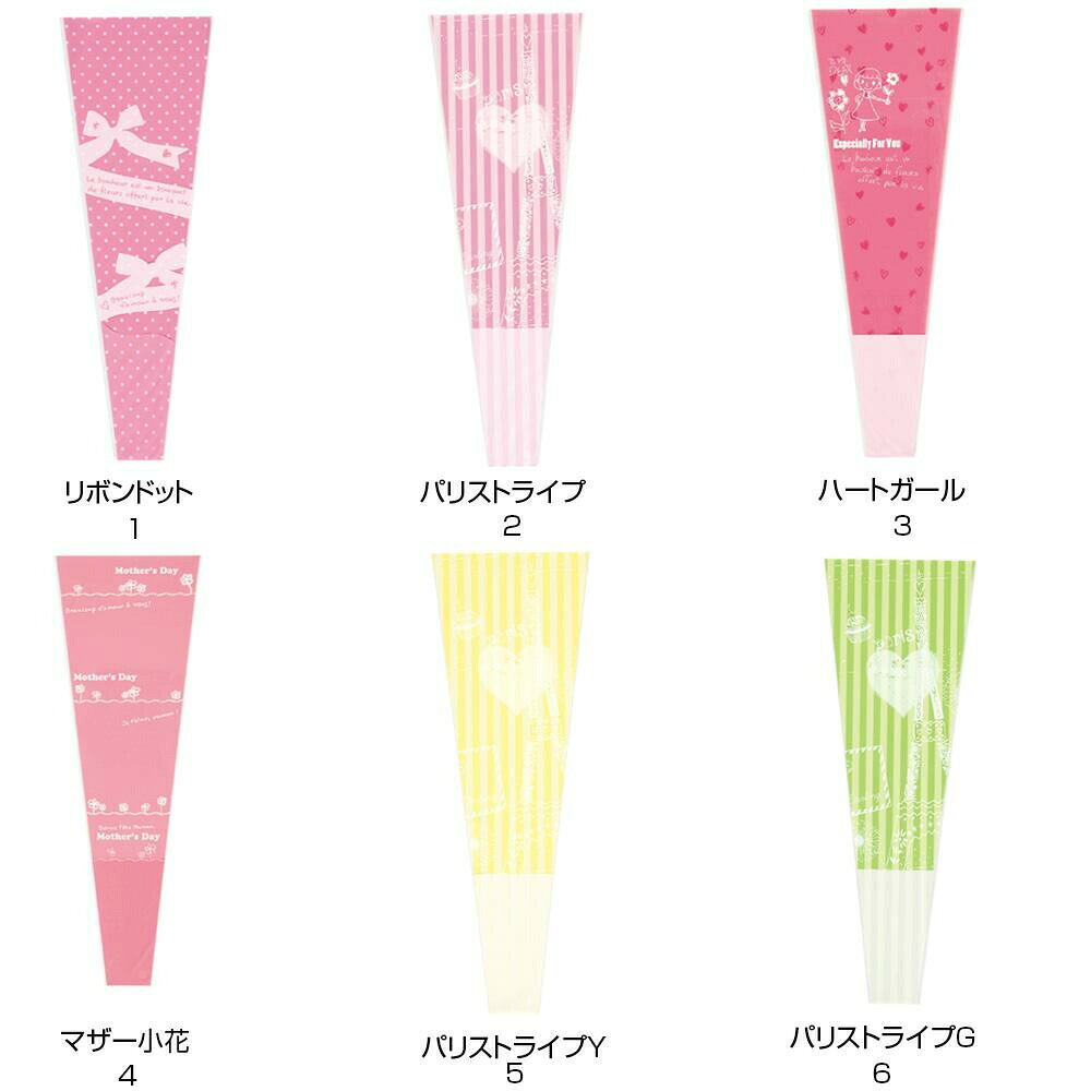 イラスト・メッセージ入りの花袋!イラストやメッセージ入りの30ミクロン底あり花袋。サイズ40cm×14cm個装サイズ：42.0×15.0×1.0cm重量個装重量：218g素材・材質ポリプロピレン生産国日本イラスト・メッセージ入りの花袋!イラストやメッセージ入りの30ミクロン底あり花袋。fk094igrjs