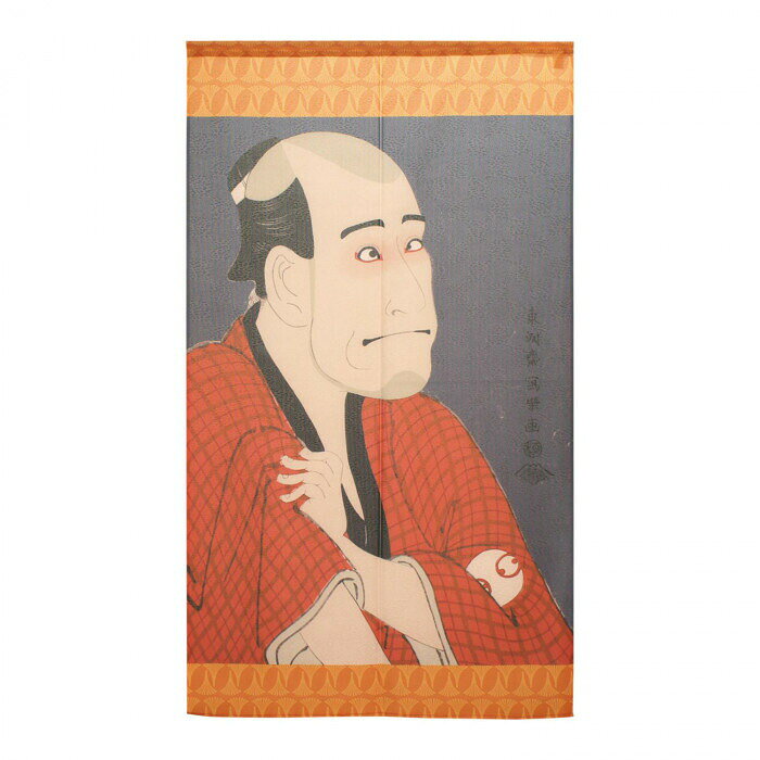 のれん 東洲斎写楽_嵐竜蔵の金貸石部金吉 91448