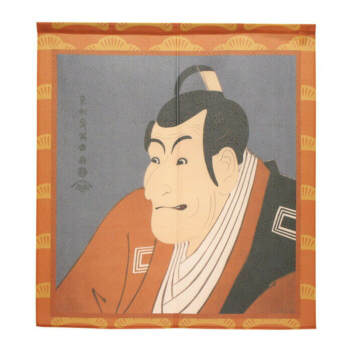 日本絵画の巨匠シリーズ。現代の日本でも愛される名画の数々を、一枚ずつトリミングしのれんに再現しました。お部屋のインテリアに、お土産物に、贈り物に、ぜひご活用ください。※モニターなどの環境により、色味が実際の商品と若干異なる場合がございます。予めご了承ください。サイズW85×H90cm　竿通し4cm個装サイズ：32×24×2cm重量個装重量：170g素材・材質ポリエステル100％生産国日本fk094igrjs