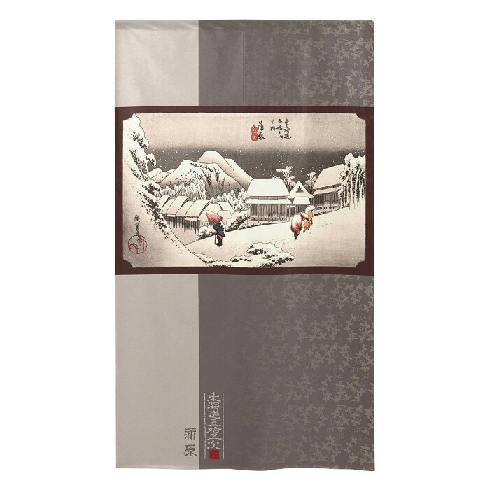 日本絵画の巨匠シリーズ。現代の日本でも愛される名画の数々を、一枚ずつトリミングしのれんに再現しました。お部屋のインテリアに、お土産物に、贈り物に、ぜひご活用ください。※モニターなどの環境により、色味が実際の商品と若干異なる場合がございます。予めご了承ください。サイズW85×H150cm　竿通し4cm個装サイズ：32×24×2cm重量個装重量：210g素材・材質ポリエステル100％生産国日本fk094igrjs