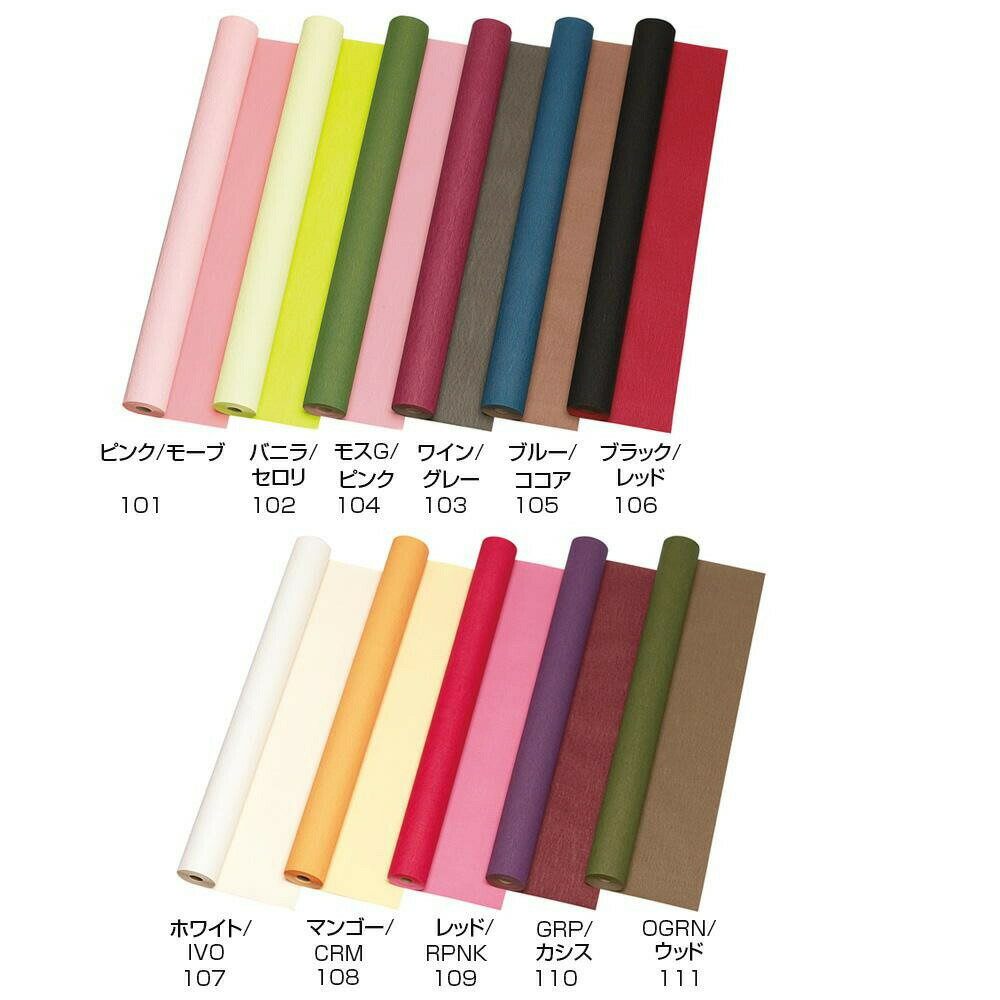 졼ץڡѡ 磻ɥӥ졼 97cm20m 68582