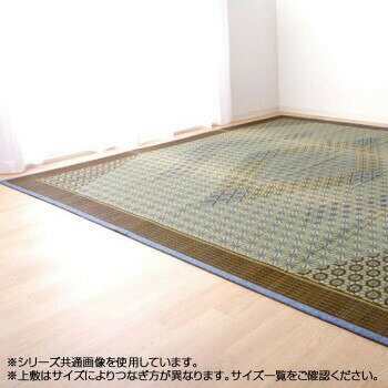 純国産 い草花ござカーペット ラグ 『DX組子』 グレー 約95×150cm 1715350(3.0)