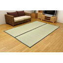 1105133 純国産 糸引織 い草上敷 「梅花」 江戸間3畳(約176×261cm)