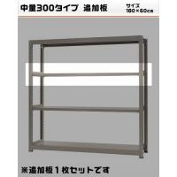 400031860-23-300ʪήҸ˥åɲêW180D60cm