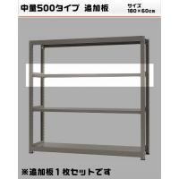 400051860-23-500ʪήҸ˥åɲêW180D60cm
