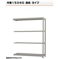 541165541-23-150-Ϣ롡ʪήҸ˥å4ʡW150D60H180cm