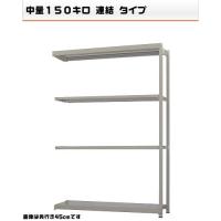 541175241-23-150-Ϣ롡ʪήҸ˥å4ʡW150D30H210cm