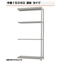 541184241-23-150-Ϣ롡ʪήҸ˥å4ʡW120D30H240cm