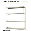 541576641-23 中量-500-連結 物流・ラック 4段 W180×D75×H210cm(3)
