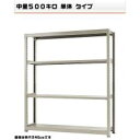 541576740-23 中量-500-単体 物流・ラック 4段 W180×D90×H210cm(3)