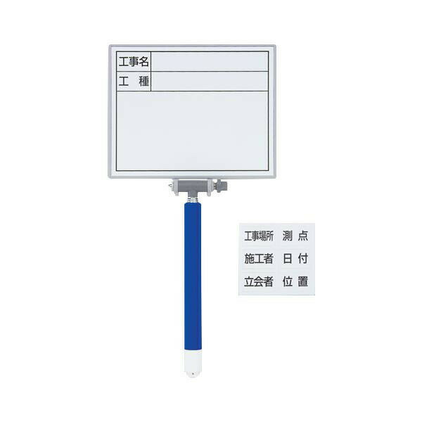 ホワイトボードミニ伸縮式　MCW　14×17cm　項目マグシート付 77627