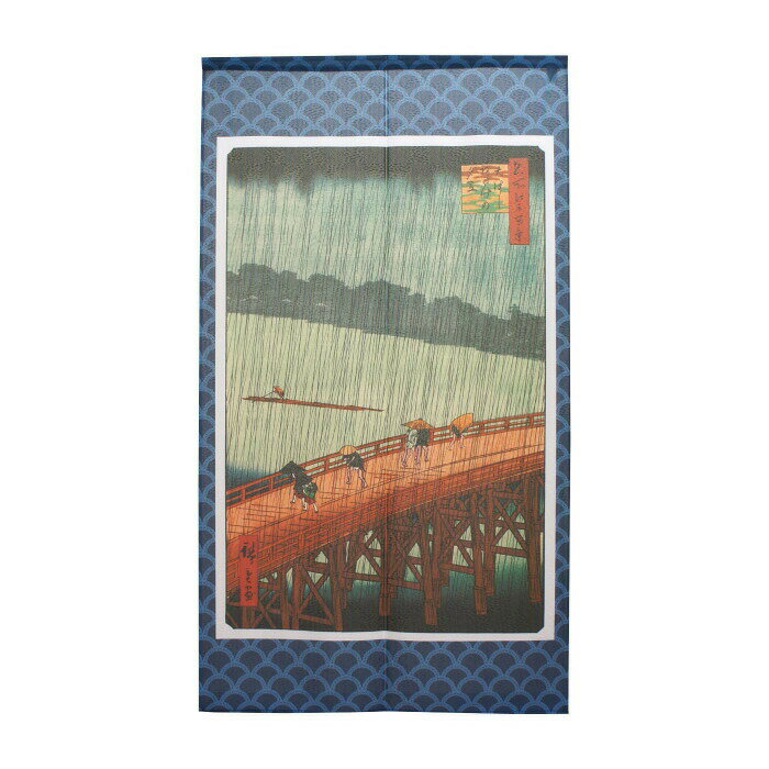 のれん 歌川広重_大はしあたけの夕立 02 91355