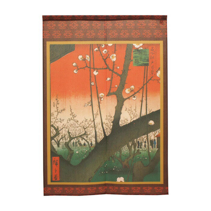 のれん 歌川広重_亀戸梅屋敷 91371