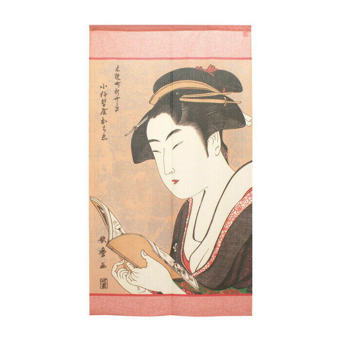 のれん 喜多川歌麿_木挽町新やしき 91407