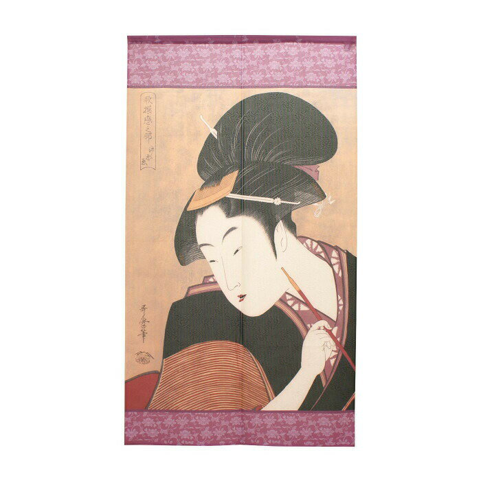 のれん 喜多川歌麿_深く忍恋 91409