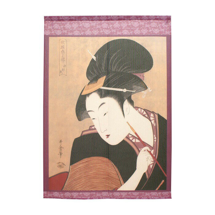 のれん 喜多川歌麿_深く忍恋 91422