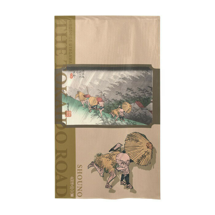 日本絵画の巨匠シリーズ。現代の日本でも愛される名画の数々を、一枚ずつトリミングしのれんに再現しました。お部屋のインテリアに、お土産物に、贈り物に、ぜひご活用ください。※モニターなどの環境により、色味が実際の商品と若干異なる場合がございます。...