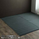 洗える PPカーペット 『バルカン』 江戸間2畳(約174×174cm) ネイビー 2126502