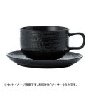 Luzerne Knit 14cm \[T[ Matt Black KT1282114-MB