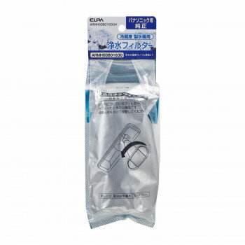 Rakuten - 冷蔵庫フィルター(P) ARMH00B01630H