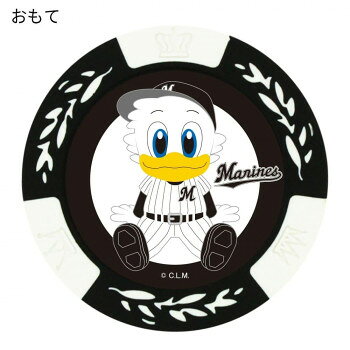 ホクシン交易 千葉ロッテマリーンズチップマーカー ホワイト MK0358