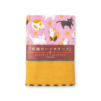 Rakuten - 町娘のハンカチーフ 和柄 猫に鈴 2458