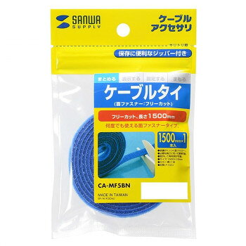 おすすめ表裏がくっつく面ファスナー。必要な長さに切って使用できるのでケーブルなどを簡単結束できコード周りもスッキリ。取り外して再利用が可能。サイズ1500×10mm個装サイズ：12.4×8.7×1.1cm重量個装重量：10g素材・材質ナイロン生産国台湾fk094igrjs