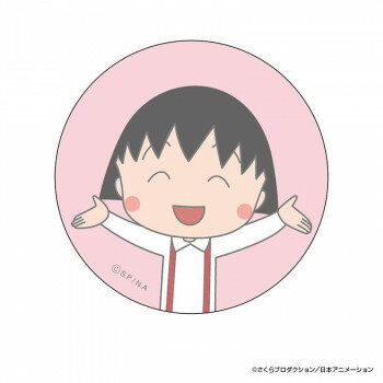 ちびまる子ちゃん　まる子　さくらももこ　まじかる!缶バッジ　ちびまる子ちゃん1 105個セット