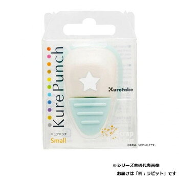 呉竹 KurePunch Small Rabbit SBKPS500-41 51個セット