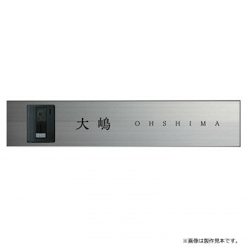 Doorplates - 美濃クラフト 表札 アクセントラインプラス 左 AC-7-L-HL