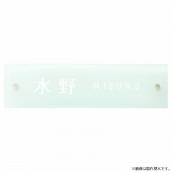 Other - 美濃クラフト シーグラス SEA GLASS GC-2-SGC
