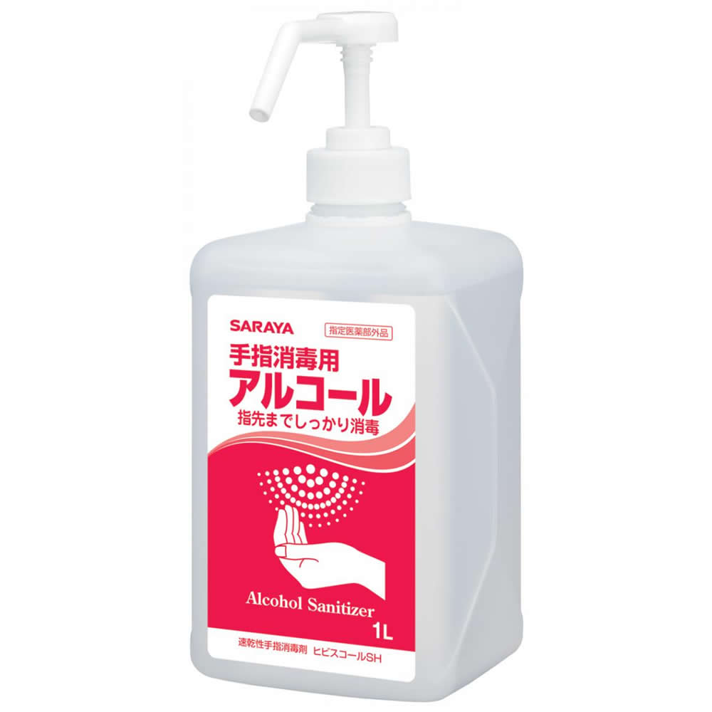 サラヤ　ヒビスコールSH　噴射ポンプ付　1L×10本
