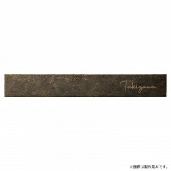 Doorplates - 美濃クラフト 表札 エンシェント MAE-22-OTA