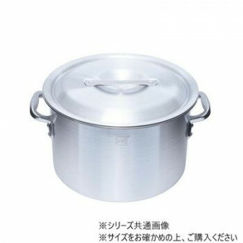 Frying Pans （Aluminum） - アルミ半寸胴鍋(目盛付) 39cm ALHZND039