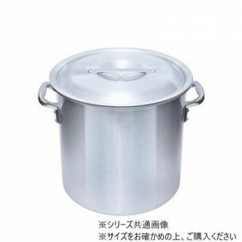 Frying Pans （Aluminum） - アルミ寸胴鍋(目盛付) 36cm ALZND036