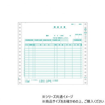 Stationeries （Talents） - ヒサゴ 請求書 2P 200セット GB62
