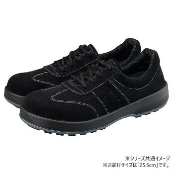 シモン 安全靴 SF11黒床 25.5 1630010