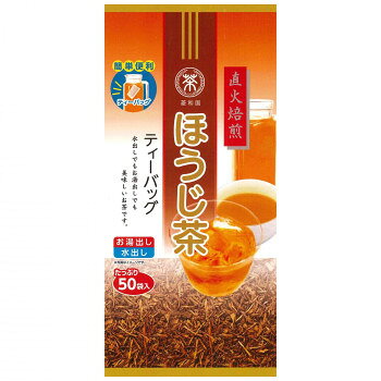 風味の良い徳用サイズのマイボトル用のほうじ茶TB直火焙煎で風味の良い徳用サイズのマイボトル、冷水筒、急須用のほうじ茶TBです。内容量4g×50(12袋)サイズ個装サイズ：21×40×6cm重量個装重量：3040g仕様賞味期間：製造日より365日生産国日本原材料名称：ほうじ茶ティ—バッグ緑茶(国産)保存方法高温多湿を避けて保存して下さい。製造（販売）者情報製造者:株式会社菱和園神奈川県高座郡寒川町倉見1134fk094igrjs