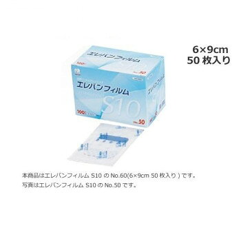 創傷面を保護する為のドレッシング。薄さ10ミクロンのフィルムを使用した、水蒸気透過性に優れたドレッシングです。極薄フィルムにより、柔軟性、伸縮性に優れています。【禁忌・禁止】再使用禁止【使用目的又は効果】創傷面の被覆保護、注射針・カテーテル等の穿刺部の固定及び被覆保護【使用上の注意】●処置部から滲出液や出血が見られる場合には使用しないこと。●明らかに感染症を有している部位には使用しないこと。●本品の使用により、発疹・発赤、かゆみ等があらわれた場合には使用を中止すること。●皮膚の弱い方には、同じところに繰り返し貼らないこと。●貼付部位は、感染症・皮膚障害の兆候を確認するため、毎日観察すること。●滅菌効果が損なわれるので、使用時に開封すること。●処置部を清潔にし、水気をよく取ってから貼付すること。特に消毒剤等を使用の際には乾燥してから貼付すること。【保管方法】水濡れに注意し、直射日光及び高温多湿を避け、清潔な場所に保管すること。【有効期限】未開封の状態で製造より5年※注文後の変更・キャンセルはお受けできませんので、ご了承くださいませ。商品区分一般医療機器届出番号:43B2X00005000079サイズ6×9cm個装サイズ：4×16×10cm重量個装重量：153g仕様50枚入り製造販売業者リバテープ製薬株式会社熊本県熊本市北区植木町岩野45販売業者ハクゾウメディカル株式会社大阪市中央区徳井町2丁目4番9号使用期限:製造日より1800日生産国日本製造（販売）者情報【製造販売業者】リバテープ製薬株式会社【販売業者】ハクゾウメディカル株式会社fk094igrjs
