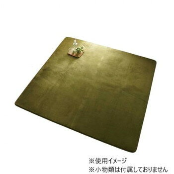Mats - 低反発はっ水ウレタンラグ 130×190cm フォレスト「GSCD701073」