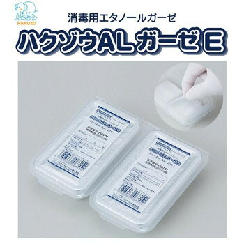 ガーゼに80％エタノールを含浸!!20枚×2ピースの少量包装で、使い切りが容易です。ガーゼなので、従来のアルコール綿(脱脂綿)よりも毛羽が出にくいです。【成分及び分量】(1ピースあたり)(有効成分)エタノール(76.9〜81.4vol%) 50mL医療ガーゼ(8cm×16cm) 20枚※4cm×4cm 8折ガーゼの展開サイズが、8cm×16cmとなります。【主な使用用途】●手指・皮膚の洗浄・消毒。●器具の拭き取り。商品区分医薬部外品サイズ個装サイズ：26.0×15.0×20.0cm重量個装重量：1200g素材・材質綿仕様製造販売元:ハクゾウメディカル株式会社大阪市中央区徳井町2丁目4番9号使用期限:製造日より720日セット内容(20枚入×2ピース)×10個セット生産国日本fk094igrjs